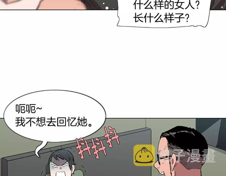 第3话 被发现就死定了（1）89