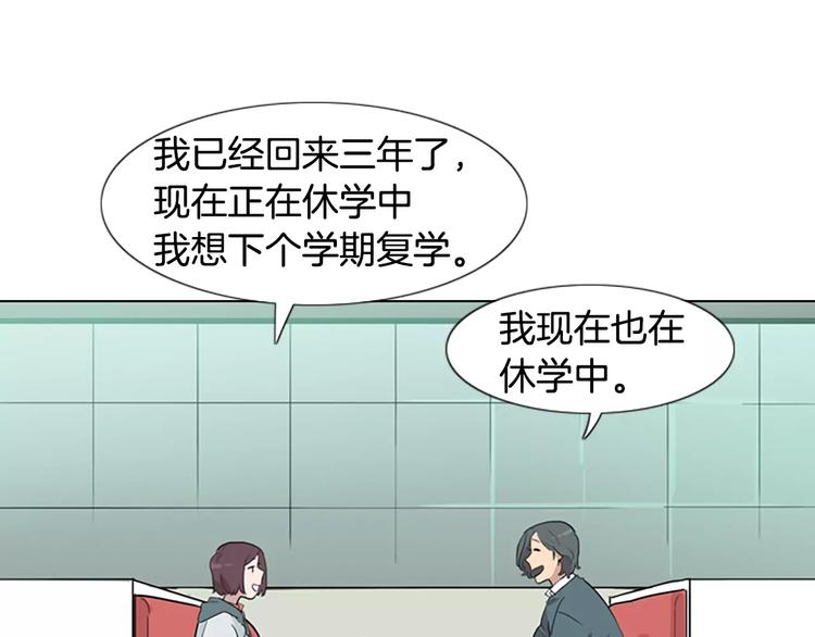 第2话 和他重逢65