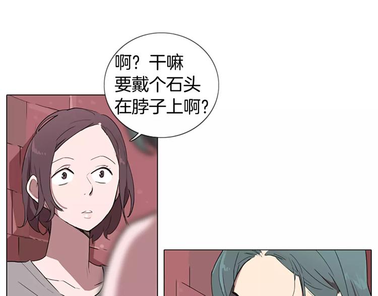 第5话 你到现在还没忘记我？45