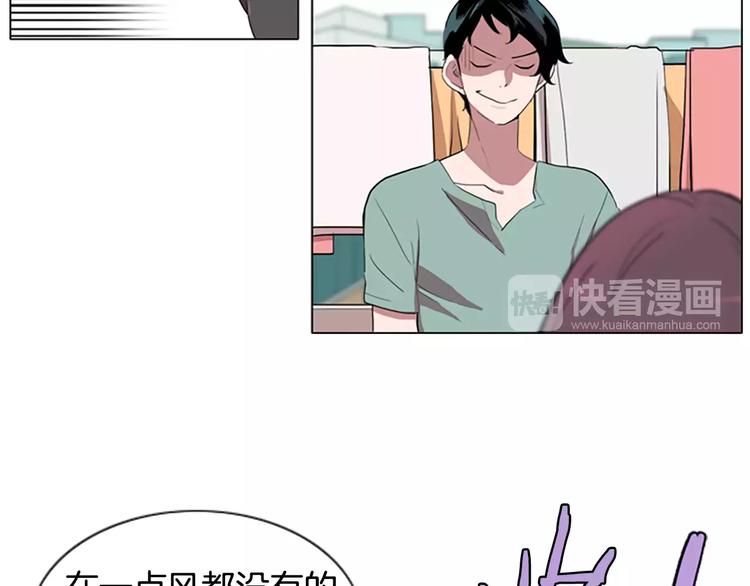 第1话 踩到地雷了！96