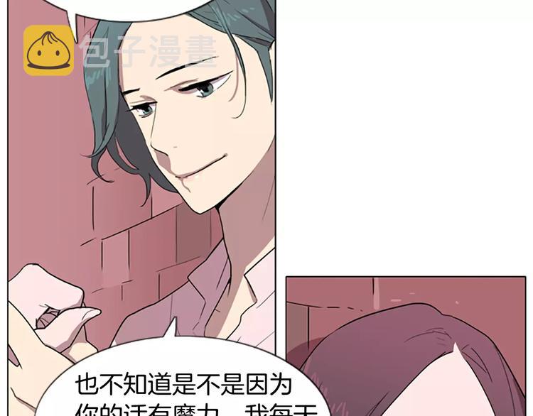 第5话 你到现在还没忘记我？80