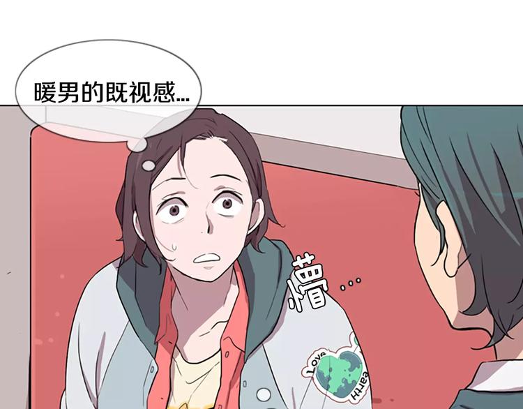第2话 和他重逢5