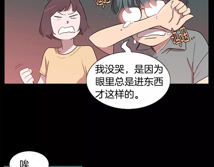 第5话 你到现在还没忘记我？64