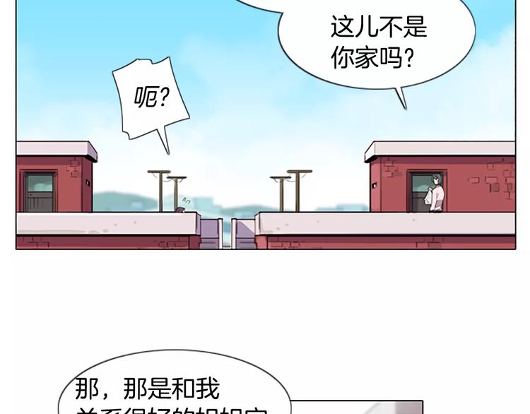 第4话 被发现就死定了（2）54