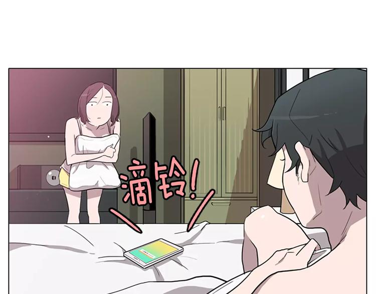 第3话 被发现就死定了（1）35