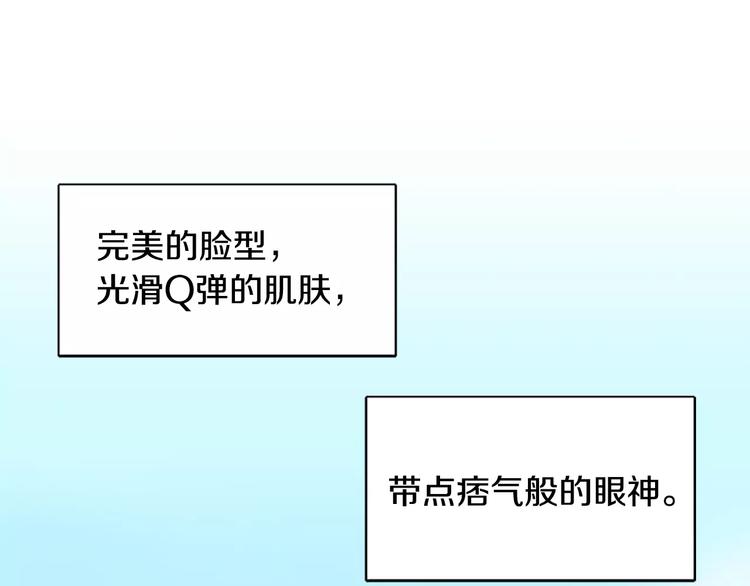 第1话 踩到地雷了！59