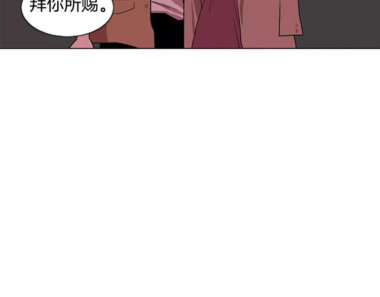 第5话 你到现在还没忘记我？121
