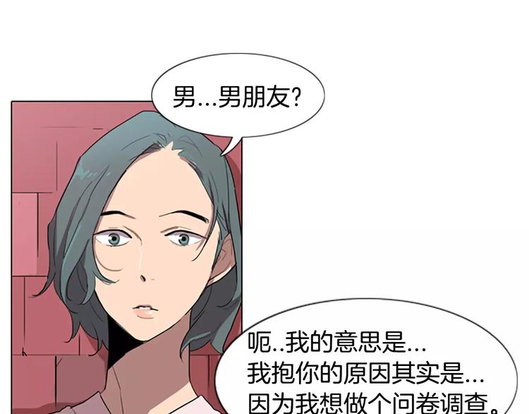 第5话 你到现在还没忘记我？27