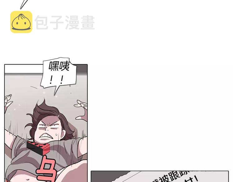 第3话 被发现就死定了（1）109