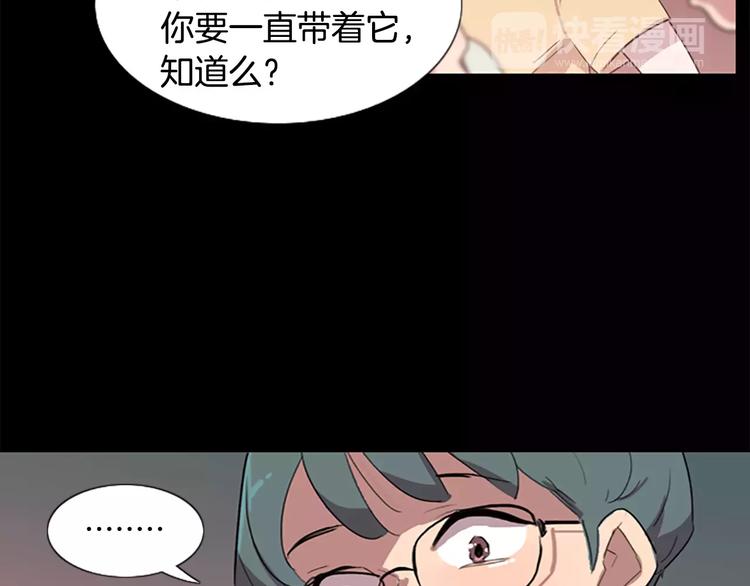 第5话 你到现在还没忘记我？70