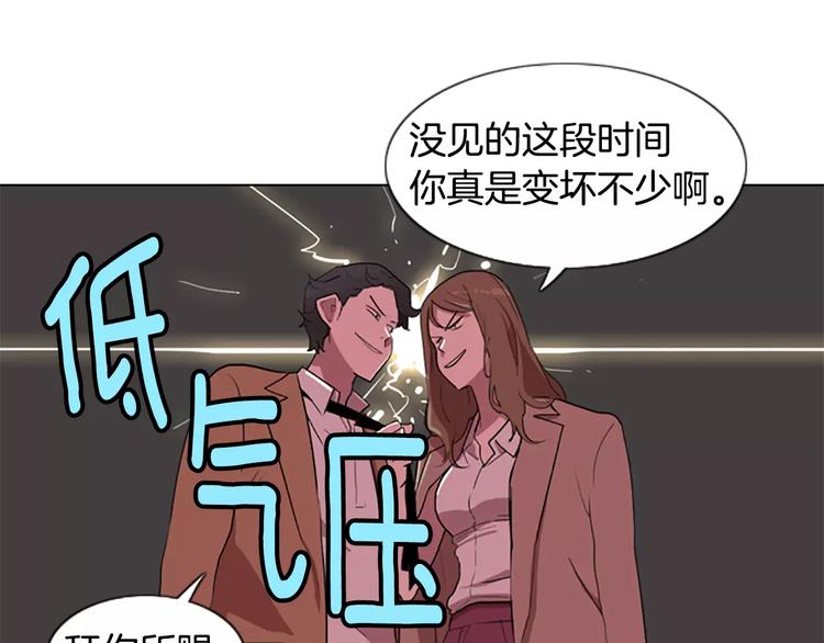 第5话 你到现在还没忘记我？120