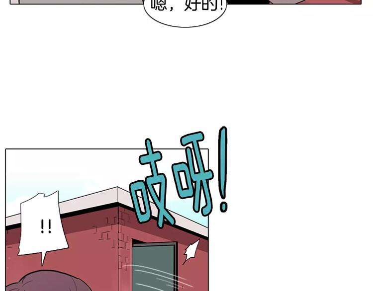 第4话 被发现就死定了（2）70
