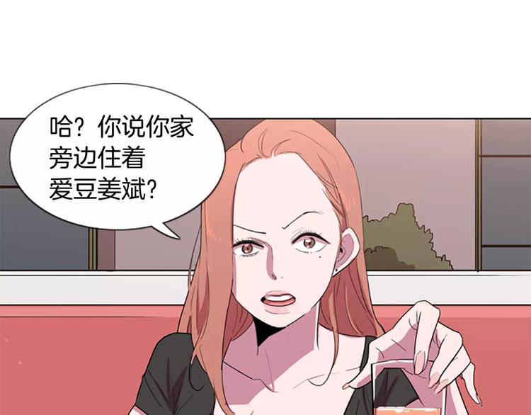 第1话 踩到地雷了！120
