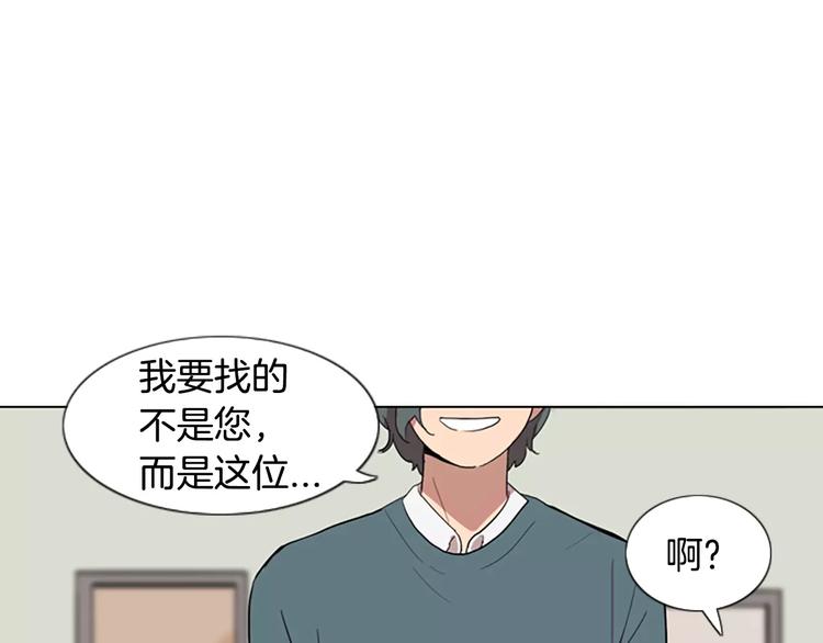 第1话 踩到地雷了！146