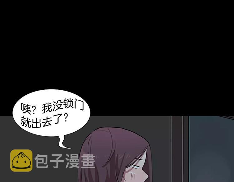 第4话 被发现就死定了（2）34
