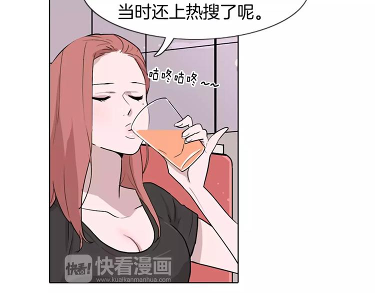 第1话 踩到地雷了！125