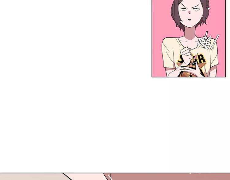 第1话 踩到地雷了！43