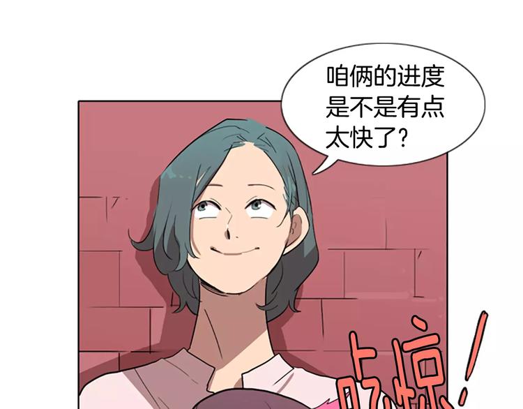 第5话 你到现在还没忘记我？18