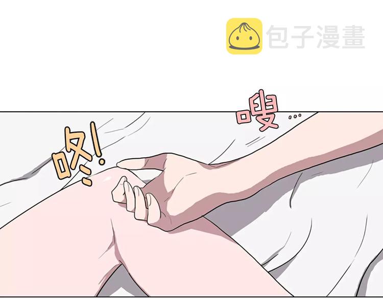 第3话 被发现就死定了（1）14