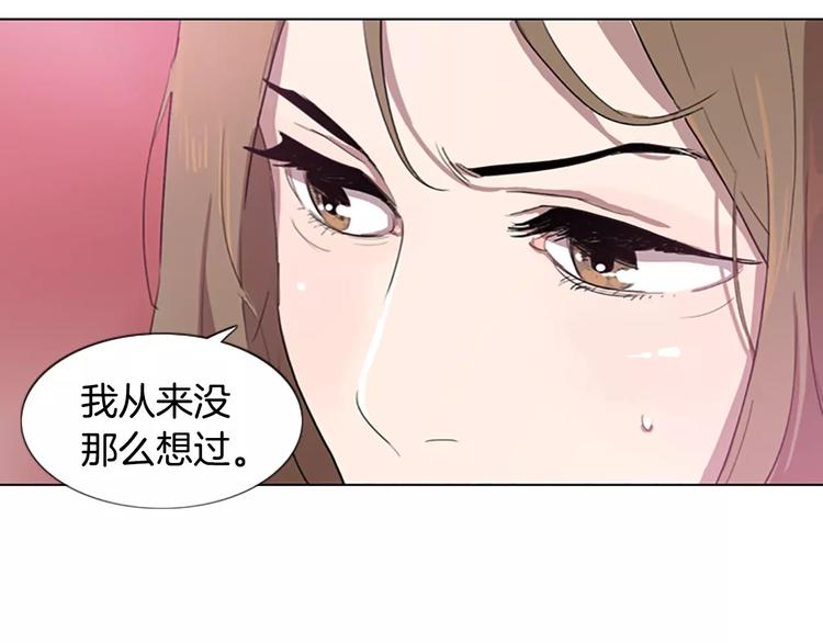 第5话 你到现在还没忘记我？100