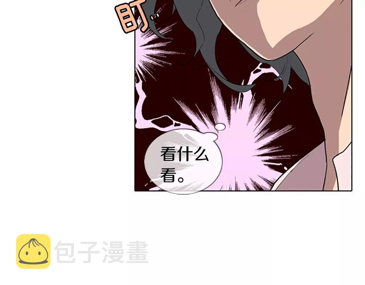 第5话 你到现在还没忘记我？7