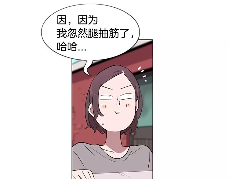 第4话 被发现就死定了（2）60
