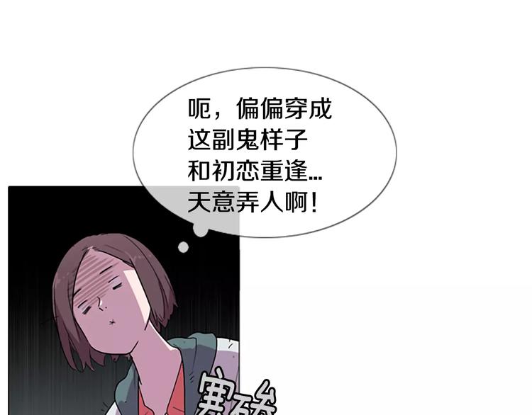 第2话 和他重逢33
