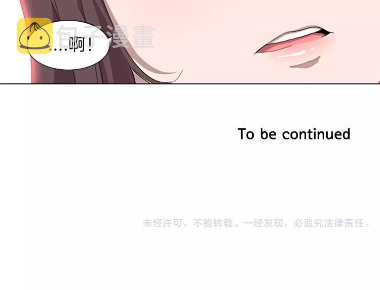 第1话 踩到地雷了！163