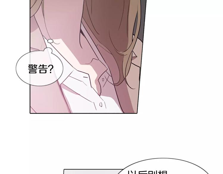 第5话 你到现在还没忘记我？97