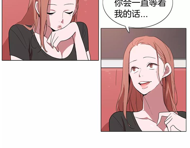 第1话 踩到地雷了！145