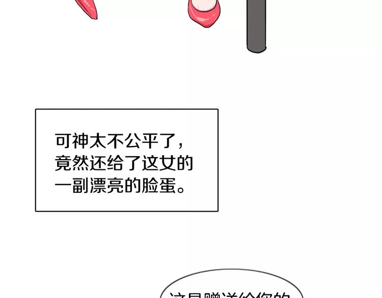 第1话 踩到地雷了！135