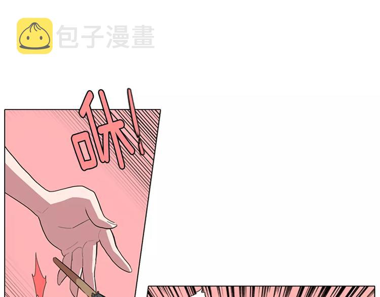 第1话 踩到地雷了！100