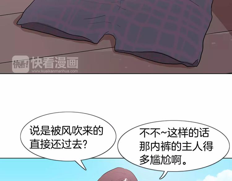 第1话 踩到地雷了！40