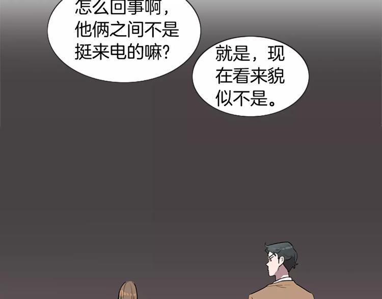 第5话 你到现在还没忘记我？141