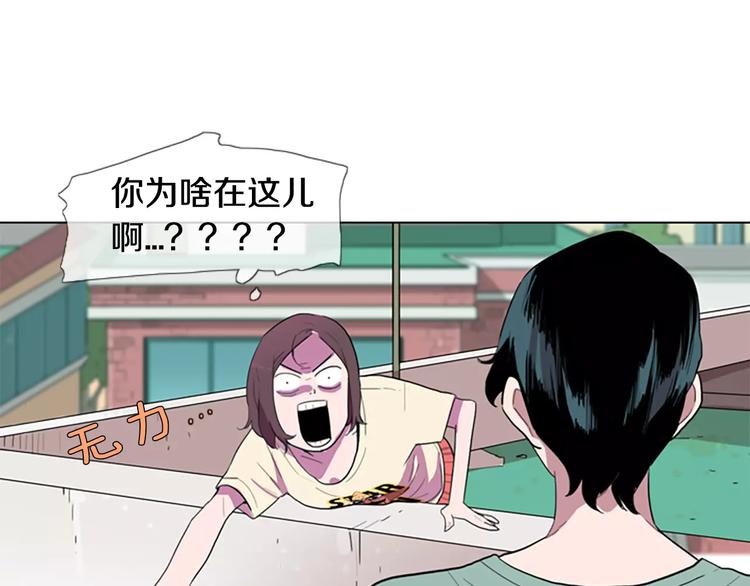 第1话 踩到地雷了！67