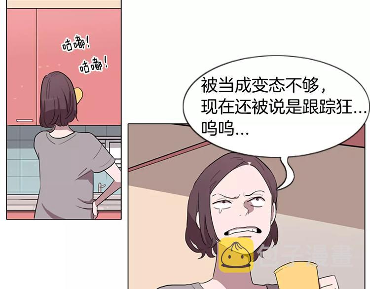 第3话 被发现就死定了（1）68