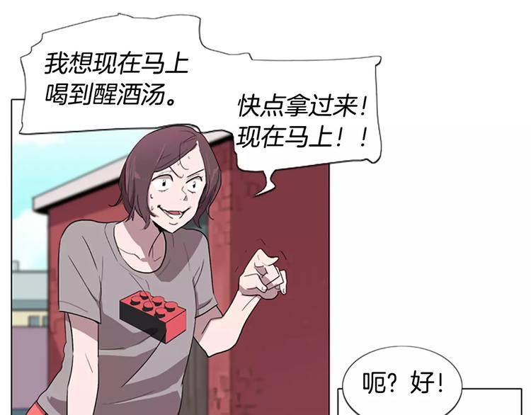 第4话 被发现就死定了（2）67