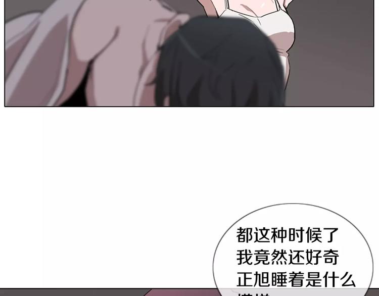 第2话 和他重逢138