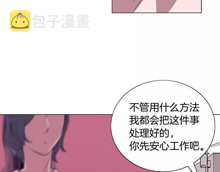 第5话 你到现在还没忘记我？13