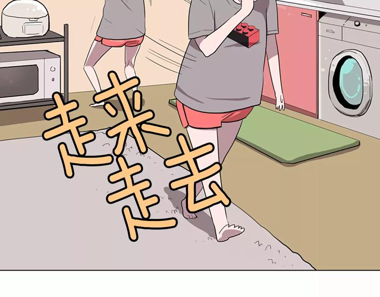 第3话 被发现就死定了（1）80