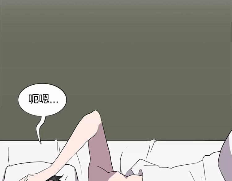 第3话 被发现就死定了（1）23
