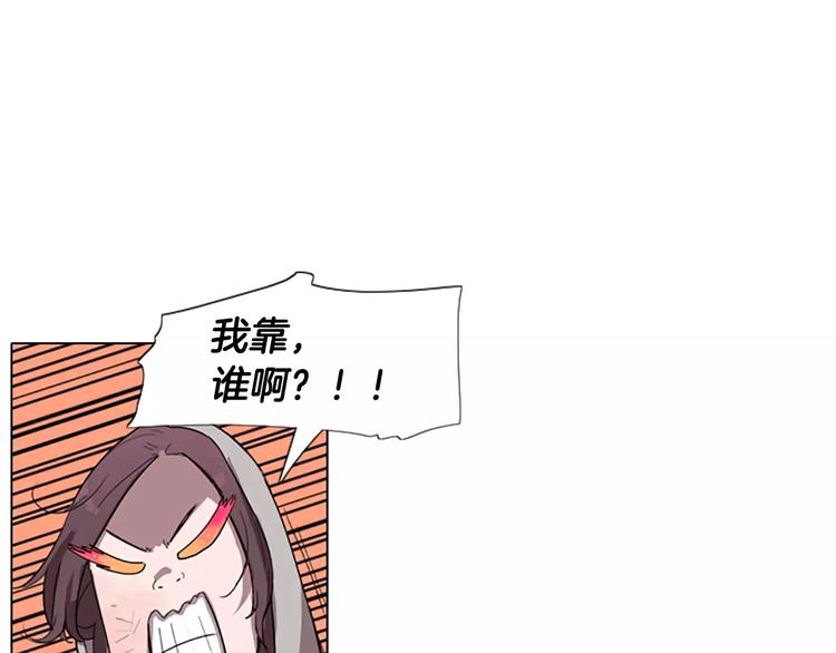 第5话 你到现在还没忘记我？162