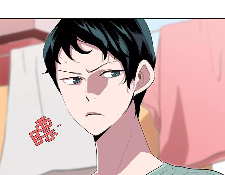 第1话 踩到地雷了！62