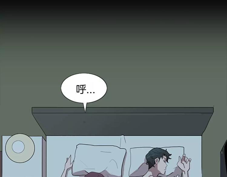 第4话 被发现就死定了（2）38