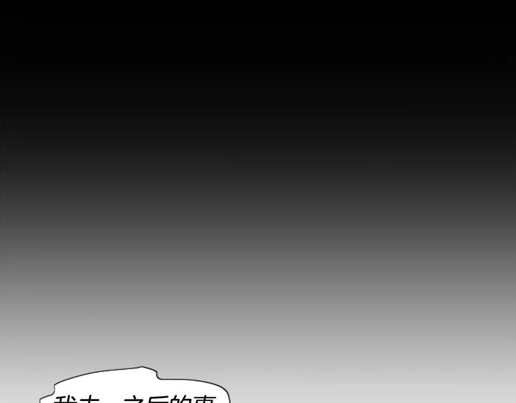第3话 被发现就死定了（1）77