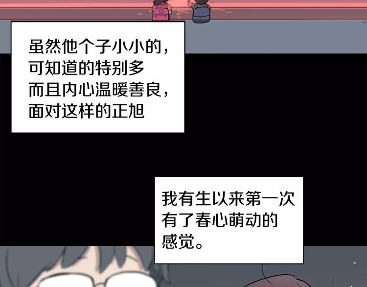 第2话 和他重逢26