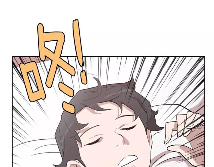 第3话 被发现就死定了（1）0