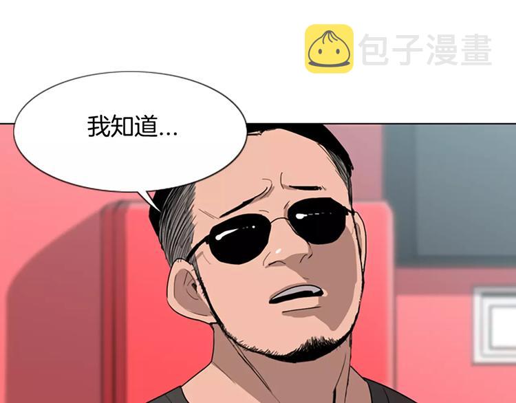 第3话 被发现就死定了（1）99