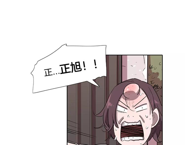 第4话 被发现就死定了（2）80