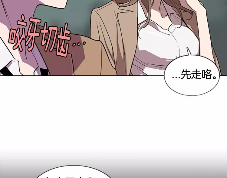 第5话 你到现在还没忘记我？140